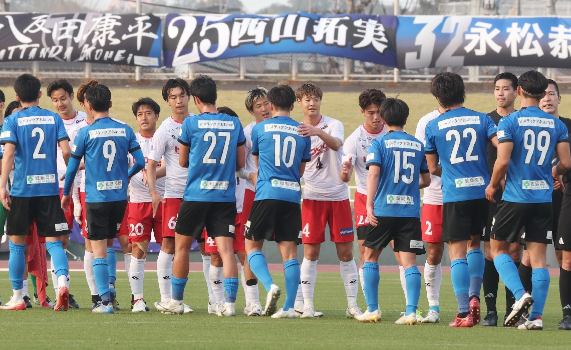 試合終了後、健闘をたたえ合う両チームの選手たち