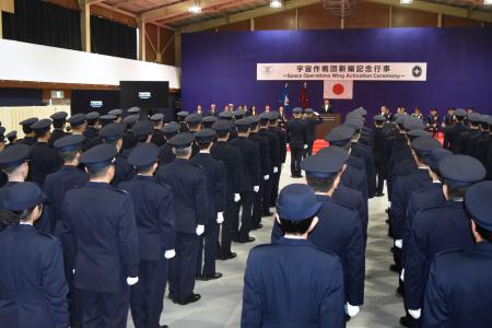 府中基地で開催された航空自衛隊「宇宙作戦団」の発足記念行事＝２８日午前、東京都府中市