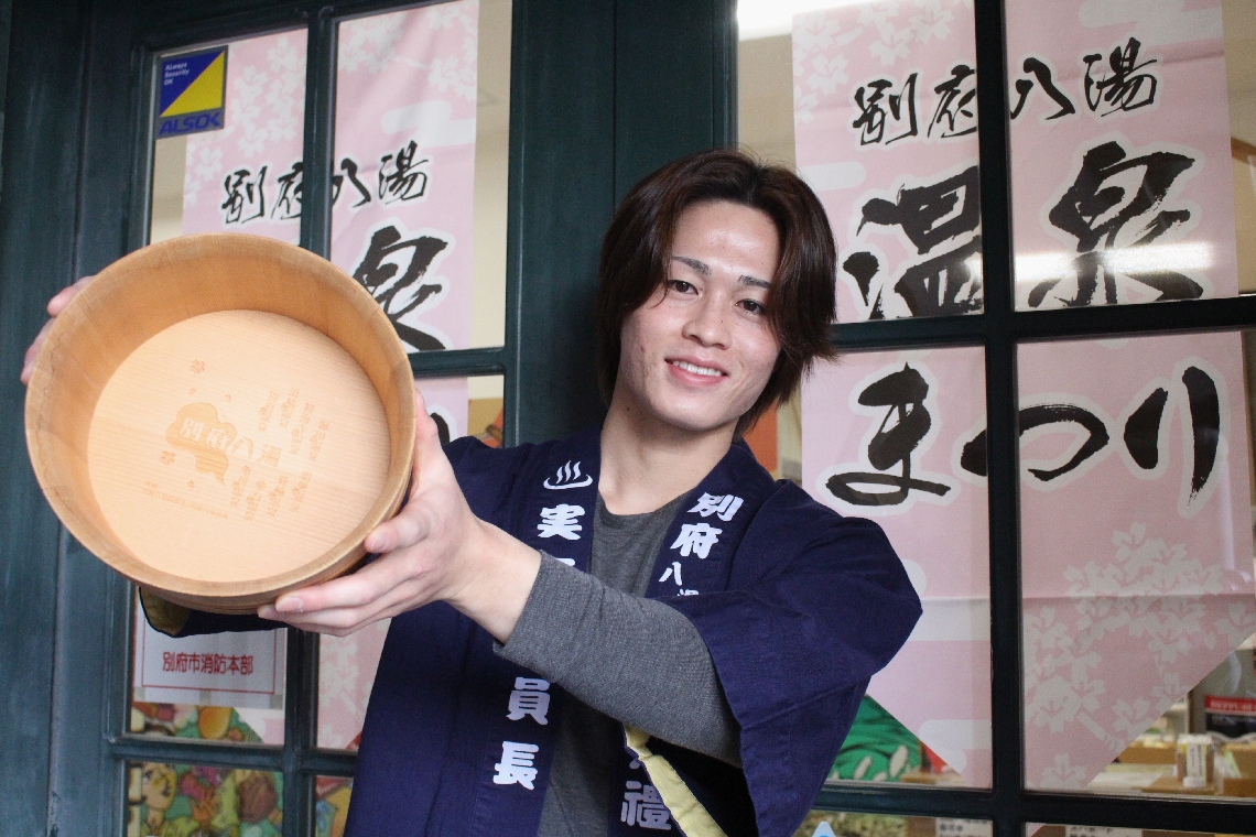 「市内各会場を巡って、別府の春の風物詩を楽しんで」と呼びかける別府八湯温泉まつり実行委事務局の市観光協会職員＝別府市の同協会