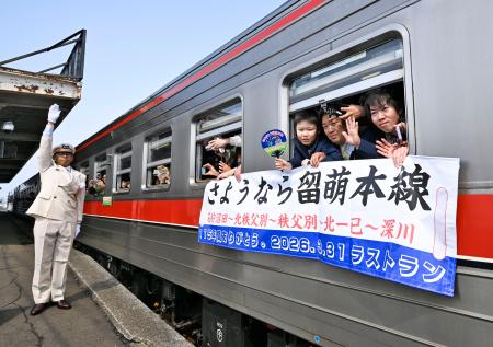JR留萌線がラストラン - 大分のニュースなら 大分合同新聞プレミアム
