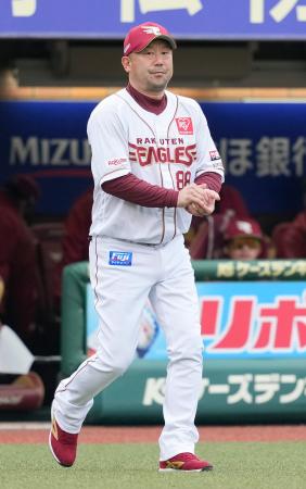 ６回途中、投手交代を告げる楽天・三木監督＝楽天モバイルパーク