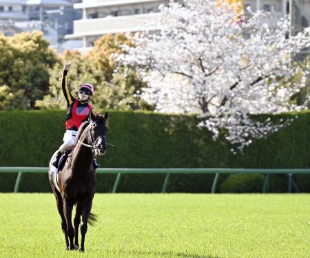 第７０回大阪杯を制したクロワデュノールと北村友一騎手＝阪神競馬場