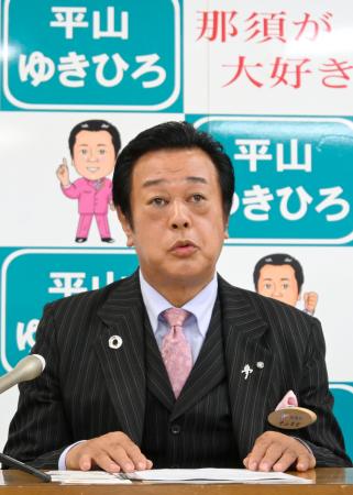 栃木県那須町長選の全票再点検の結果を受け、記者会見する現職の平山幸宏氏＝５日午後、栃木県那須町