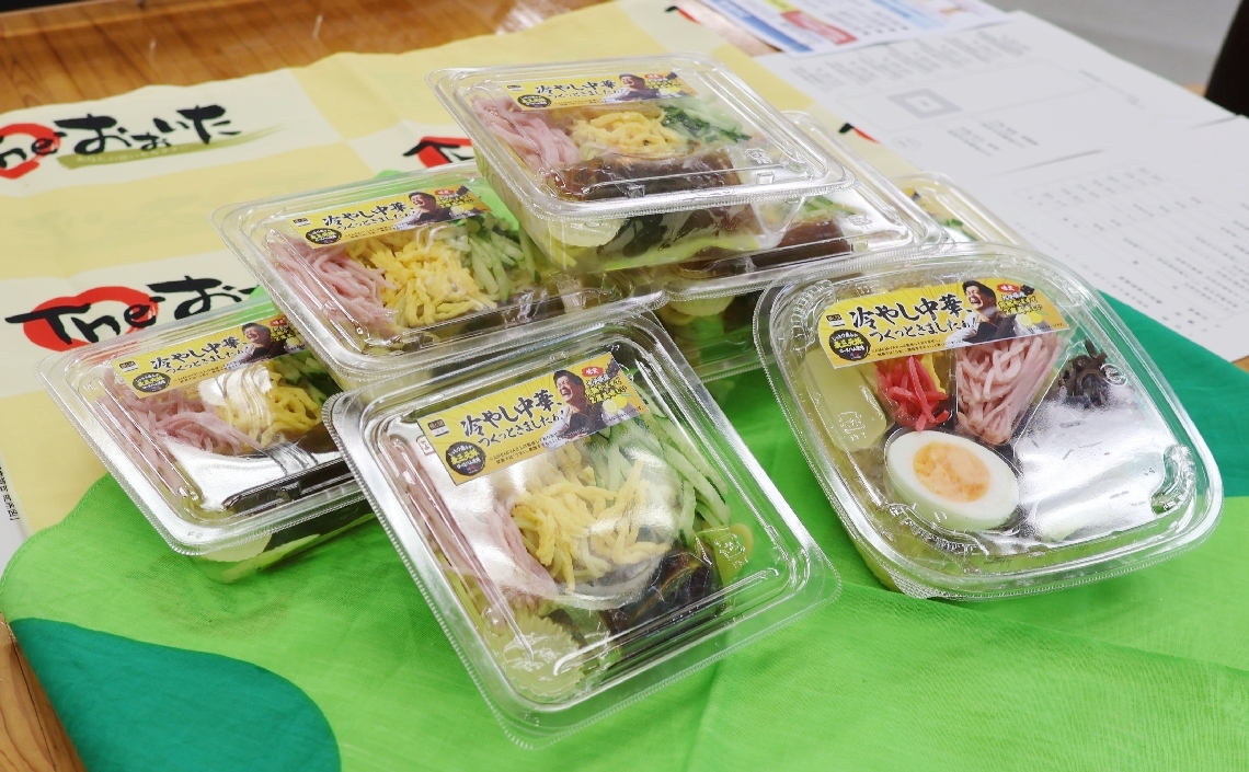 イオン九州が新発売する「冷やし中華、つくっときましたぁ！」