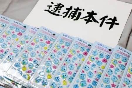 「しずくちゃん」の「ボンボンドロップシール」を模したシール＝１４日午後、大阪・曽根崎署
