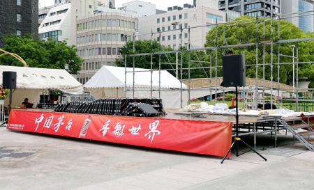 後方に設置されていたパネルが倒れた舞台＝１７日午後、名古屋市中区