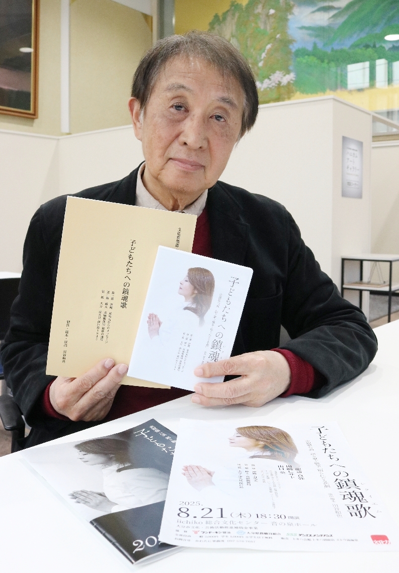 「戦争を語り継ぐために作品を役立ててほしい」と話す川谷和也さん