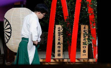 靖国神社の春季例大祭に合わせて高市首相が奉納した「真榊」（左）＝２１日午前、東京・九段北