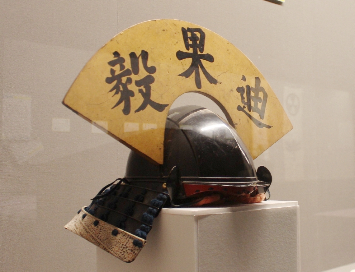 岡藩主や藩士の甲冑・武具、竹田の由学館で展示 装着法も解説「歴史に