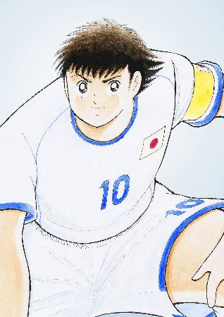 「キャプテン翼」の主人公、大空翼（Ｃ）高橋陽一