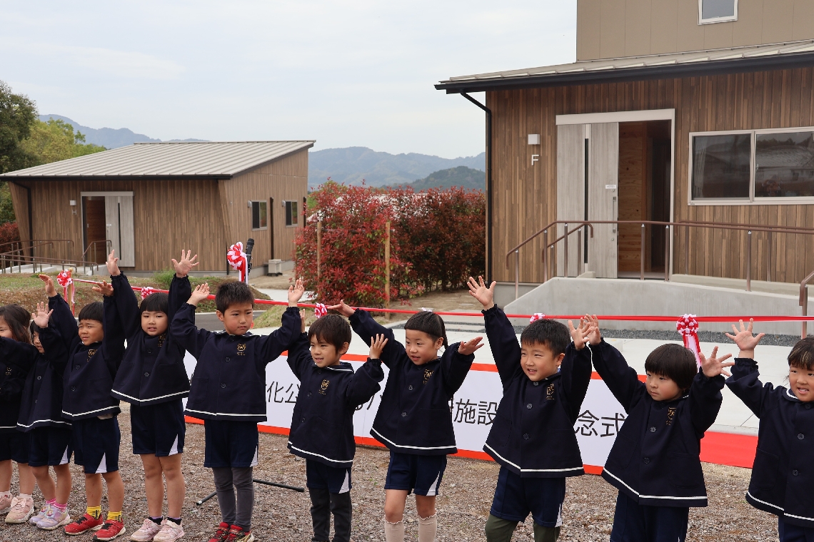 記念式典には山香こども園の子どもも駆け付けた