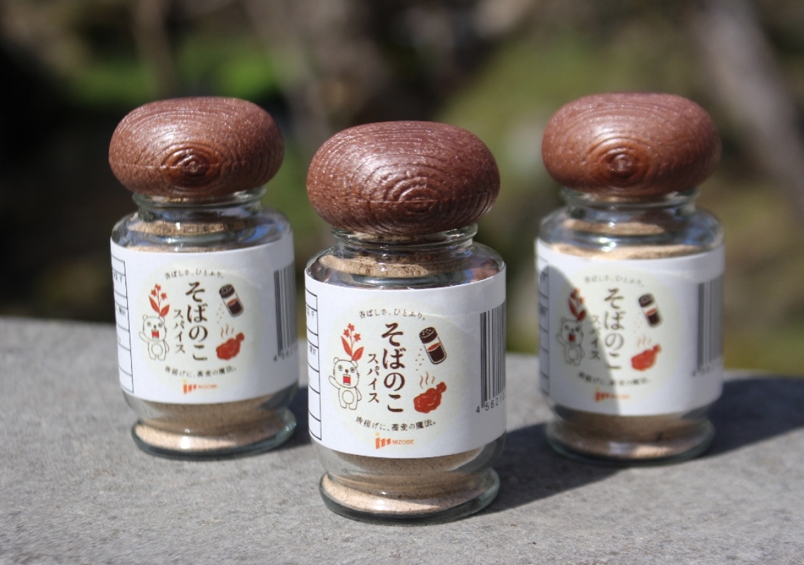 本耶馬渓産そばを生かした「そばのこスパイス」