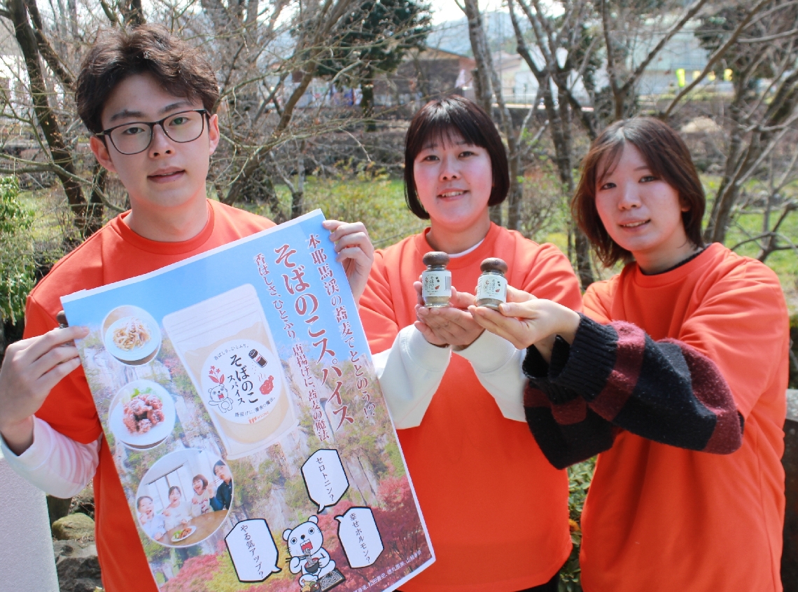 そばのこスパイスをＰＲする別府溝部学園短大の学生＝耶馬トピア