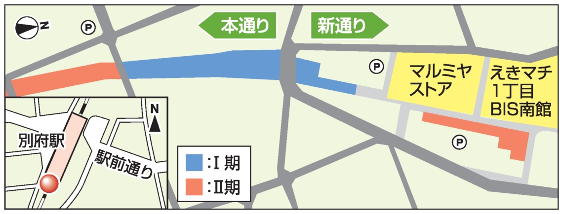 べっぷ駅市場