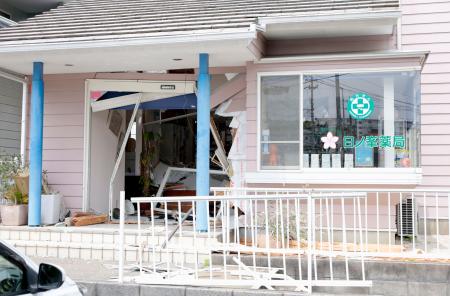 乗用車が突っ込んだ薬局＝２日午後０時３１分、北九州市八幡西区