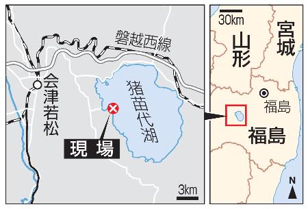 福島県会津若松市・猪苗代湖の現場