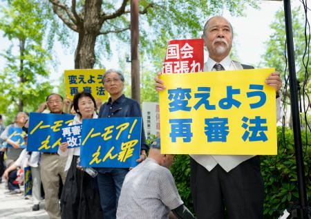 国会前で開かれた、再審制度を見直す刑事訴訟法改正案を巡る集会に集まった人たち＝７日午前