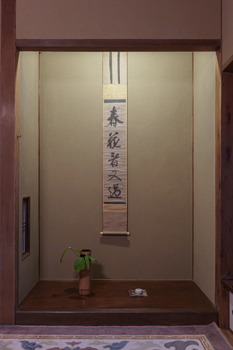 茶室の床の間のしつらえ（撮影・渡辺航）