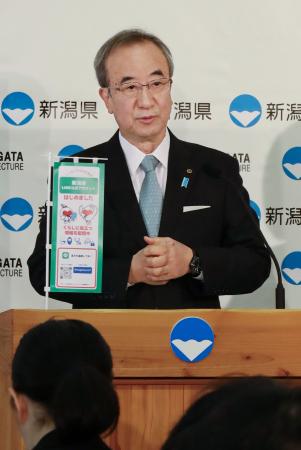 記者会見する新潟県の花角英世知事＝１２日午前、県庁