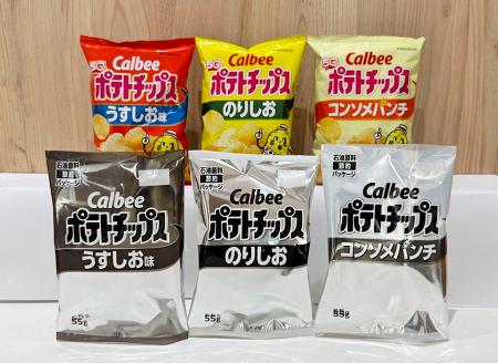 白と黒の２色に変更されたカルビー「ポテトチップス」の包装（手前）と従来の商品。中東情勢悪化によるナフサ不足を受け、同社は５月下旬出荷分から順次包装を変更すると発表した