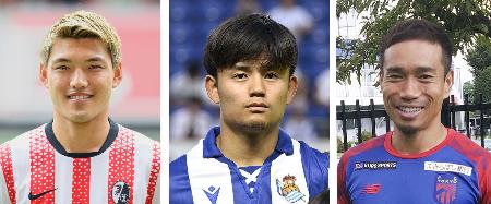 Ｗ杯日本代表に遠藤、冨安ら - 大分のニュースなら 大分合同新聞プレミアムオンライン Gate