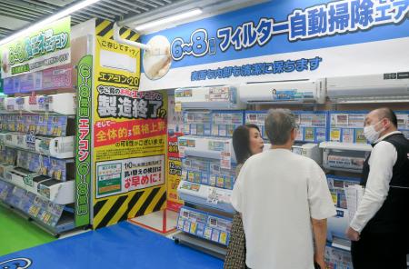 ビックカメラ有楽町店のエアコン売り場＝１５日、東京都千代田区