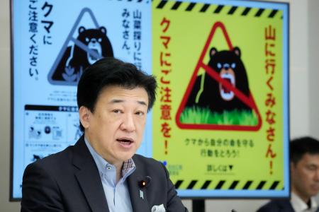 クマ被害対策に関する関係閣僚会議で発言する木原官房長官＝１９日午前、首相官邸