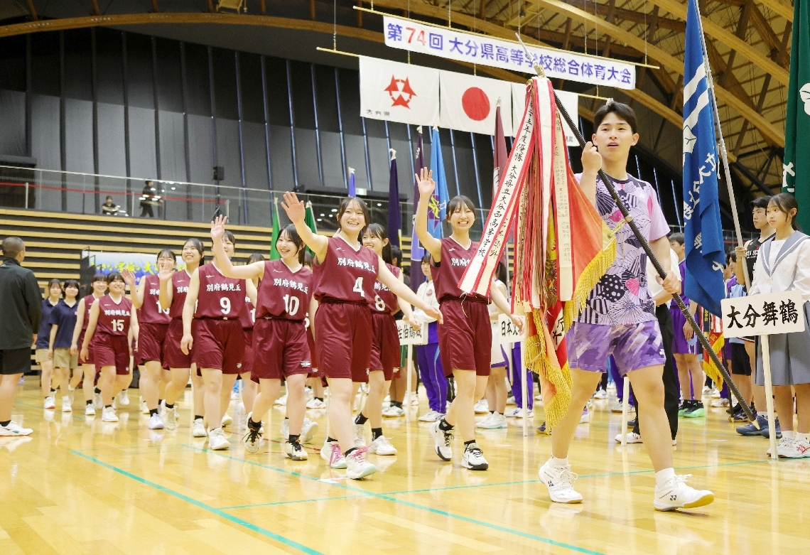 笑顔で入場行進する各校の選手たち＝２０日、クラサス武道スポーツセンター