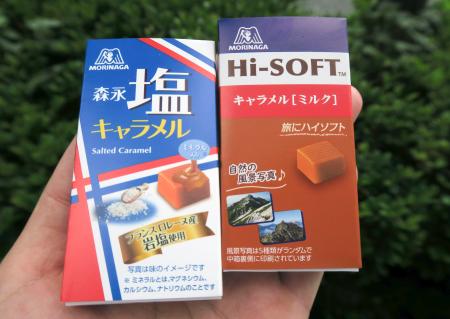 森永製菓のキャラメル「ハイソフト〈ミルク〉」（右）と「塩キャラメル」