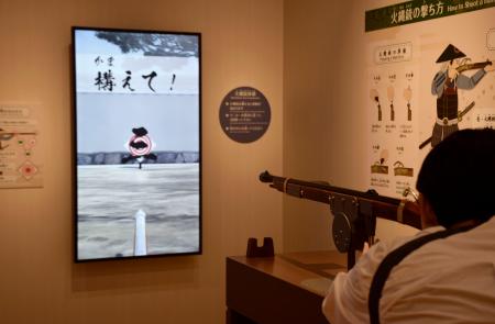 長久手古戦場記念館で楽しめる、デジタル技術を駆使した火縄銃の射撃体験＝愛知県長久手市
