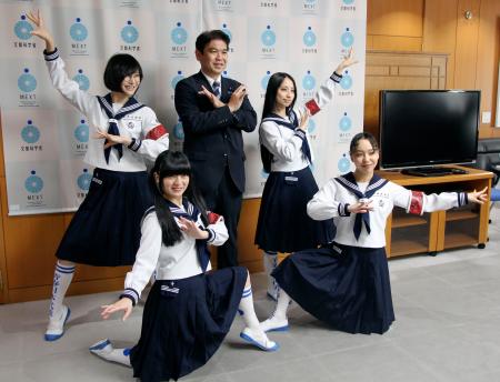 松本文科相（奥中央）とポーズをとる、ダンスボーカル・ユニット「新しい学校のリーダーズ」のメンバー＝２５日午前、文科省