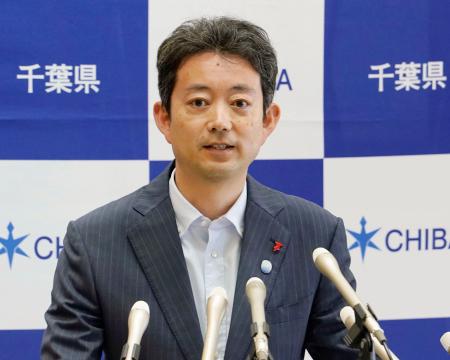 記者会見する千葉県の熊谷俊人知事＝２６日午前、千葉県庁