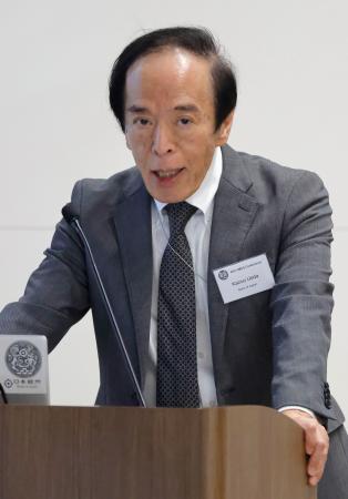国際会議で開会のあいさつをする日銀の植田総裁＝２７日午前、日銀本店