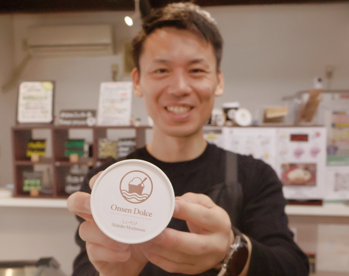 おんせんドルチェの新商品「しいたけ」＝別府市楠町