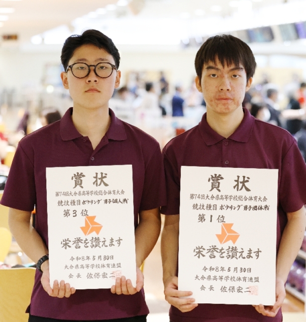 ボウリング男子団体で優勝した大分Ａの菊原（左）と星野
