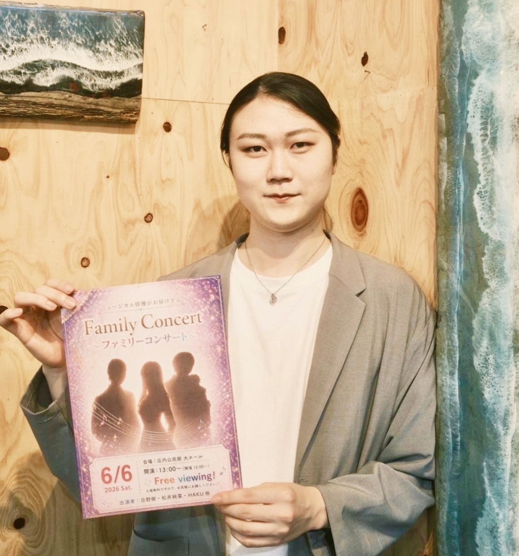 「一緒に歌って踊って楽しんで」と来場を呼びかける日野樹さん