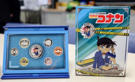 「名探偵コナン」のテレビアニメ放映開始３０年を記念して販売される「プルーフ貨幣セット」
