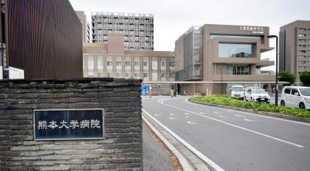 熊本市の熊本大病院＝２日午後