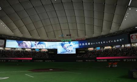 長嶋茂雄さんの一周忌となった３日、特別試合が開催された東京ドーム内に映し出された追悼映像
