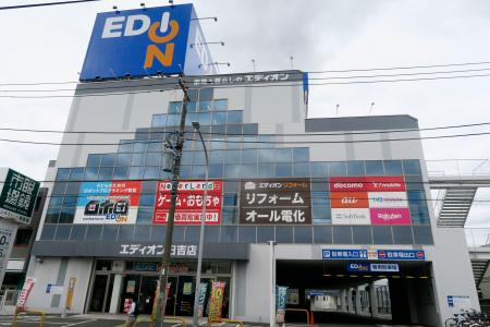 エディオンの店舗＝４日午前、横浜市