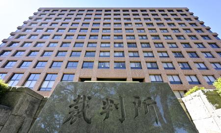 名古屋地裁