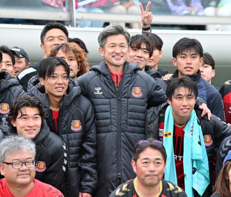 琉球戦を終え、サポーターと写真に納まる福島・三浦（中央）＝とうスタ