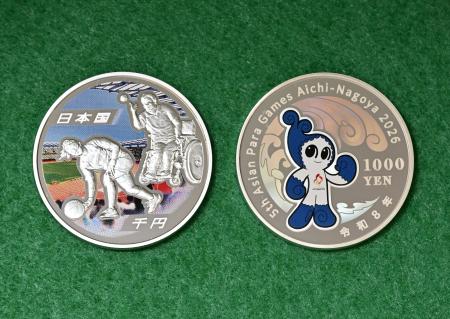 第５回アジアパラ競技大会を記念した千円銀貨。右は公式マスコット「ウズミン」を描いた裏面