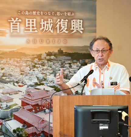 記者会見する沖縄県の玉城デニー知事＝８日午後、沖縄県庁