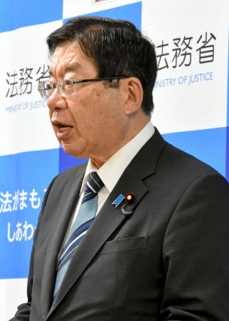 記者会見する平口法相＝９日午前、法務省
