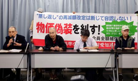 愛知県庁で記者会見する原告の沢村彰さん（左から２人目）ら＝９日午後