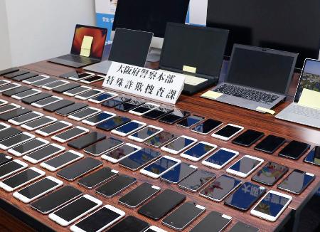 押収されたパソコンやスマートフォン＝１０日、大阪府警本部