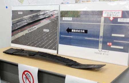 羽田空港のＤ滑走路でめくれ上がった部品＝１０日午後、東京都大田区