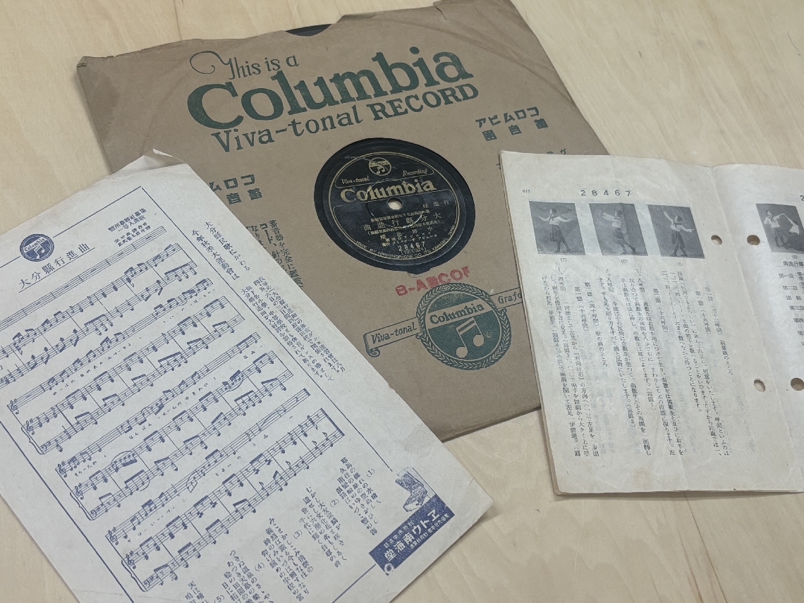 １９３５年に発売されたレコード「大分県行進曲」の付属物。歌詞カード（左）の右下には、あの名店のロゴマークがあった