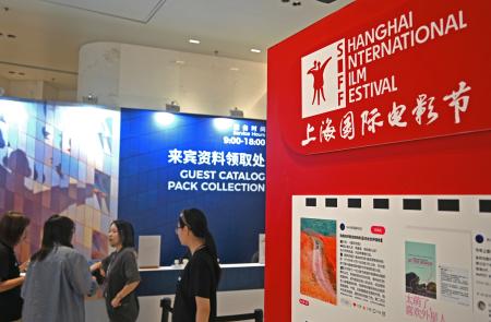 上海国際映画祭の会場＝１２日、中国・上海市（共同）